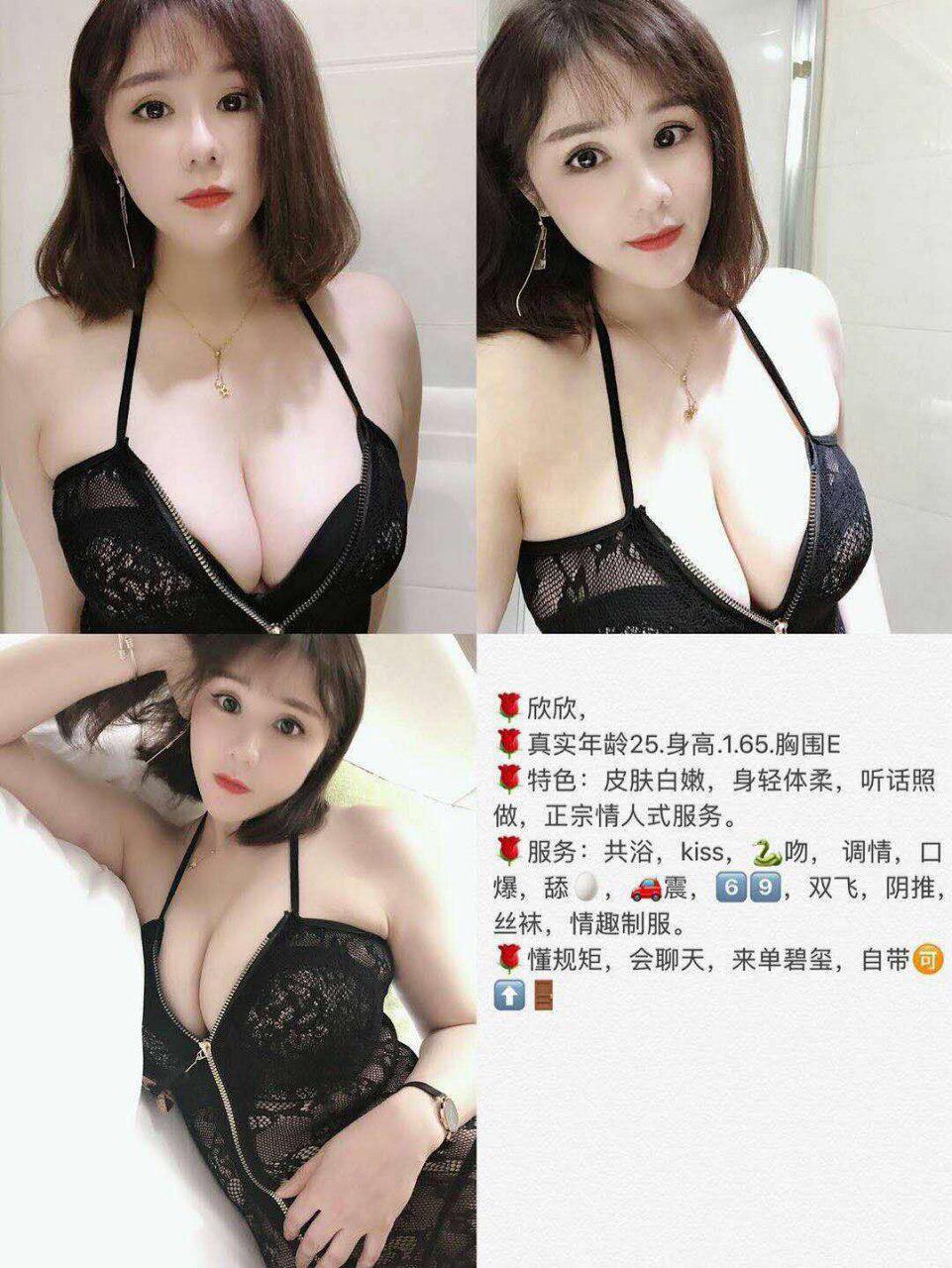 午夜欲启示未修正
